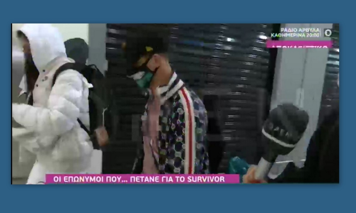 Survivor spoiler: Αυτοί είναι οι τρεις παίκτες που μπαίνουν στο ριάλιτι - Οι δηλώσεις τους