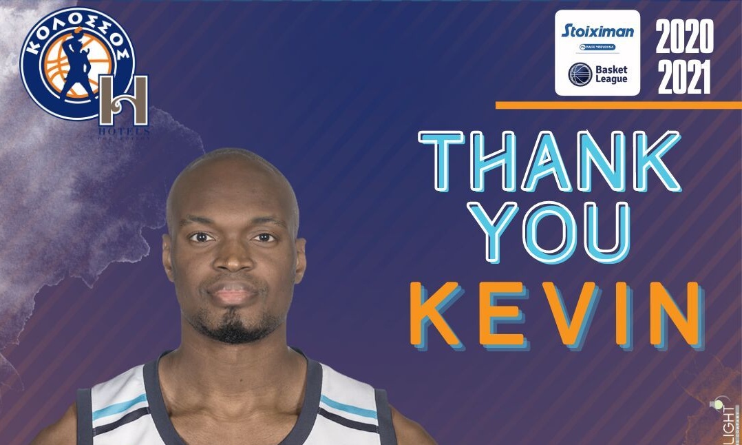 Κολοσσός Ρόδου: Τέλος και επίσημα ο Τούμπα