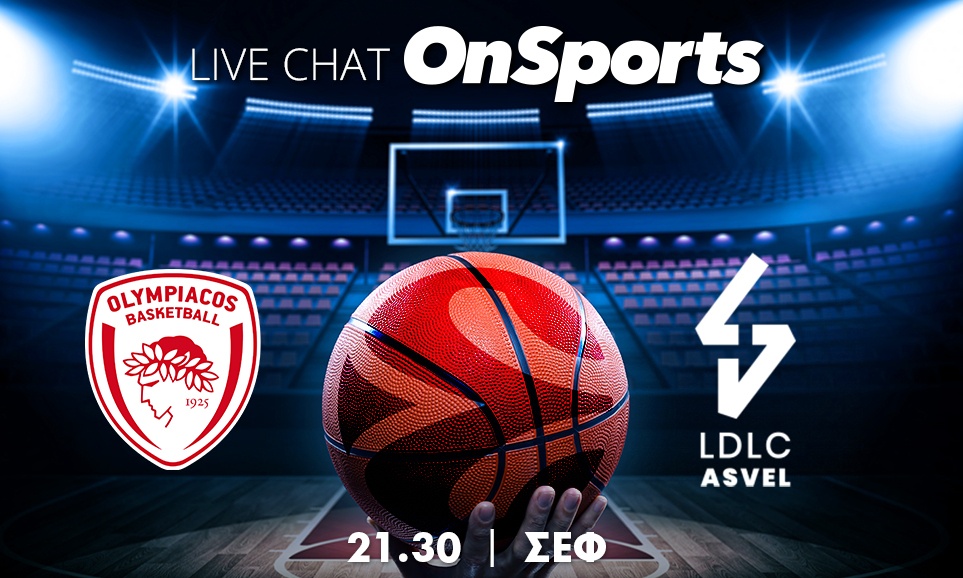 Live Chat Ολυμπιακός-Βιλερμπάν