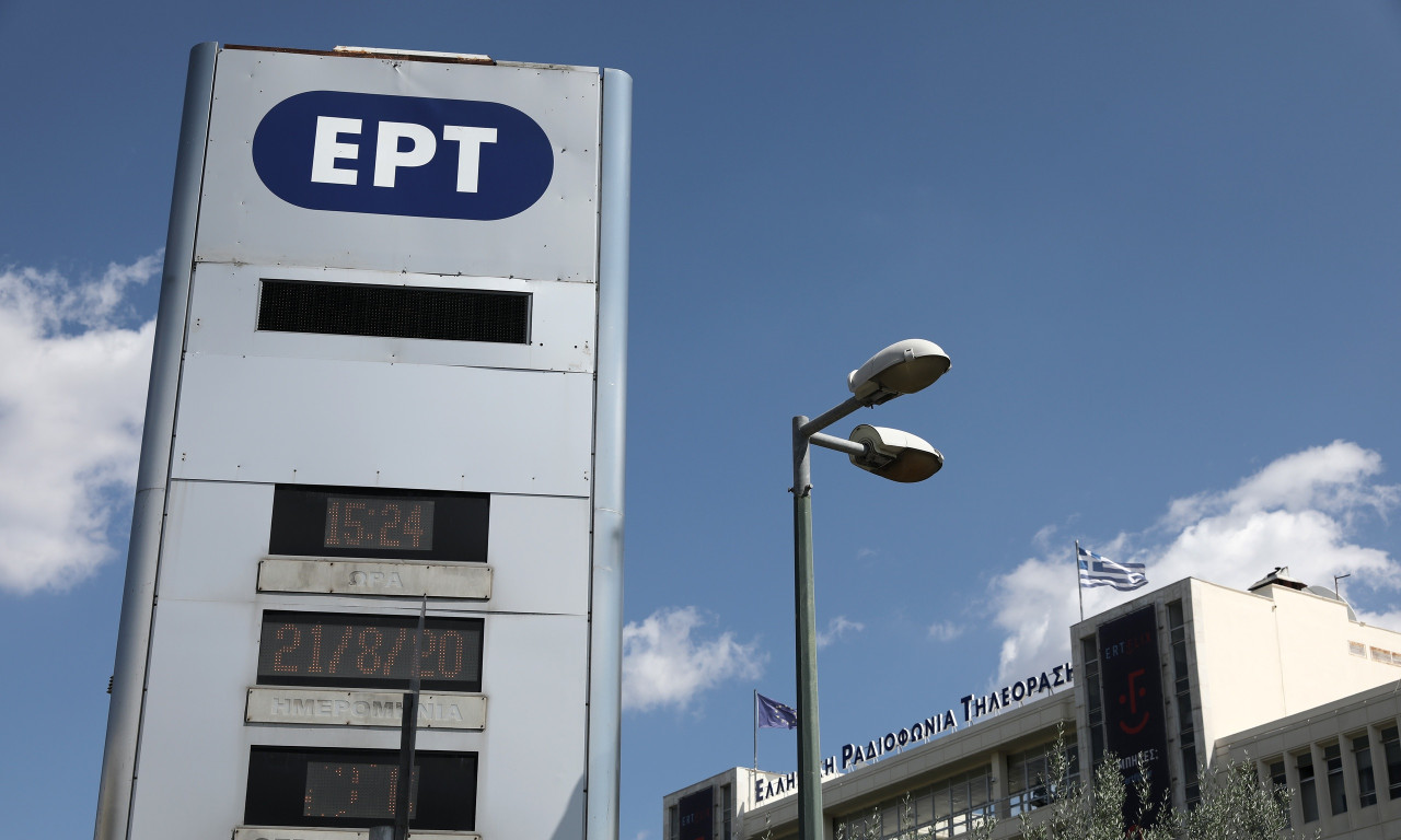 ΕΡΤ: «Μεταδόσεις αγώνων της Super League 2 και μέσω ERT Flix»