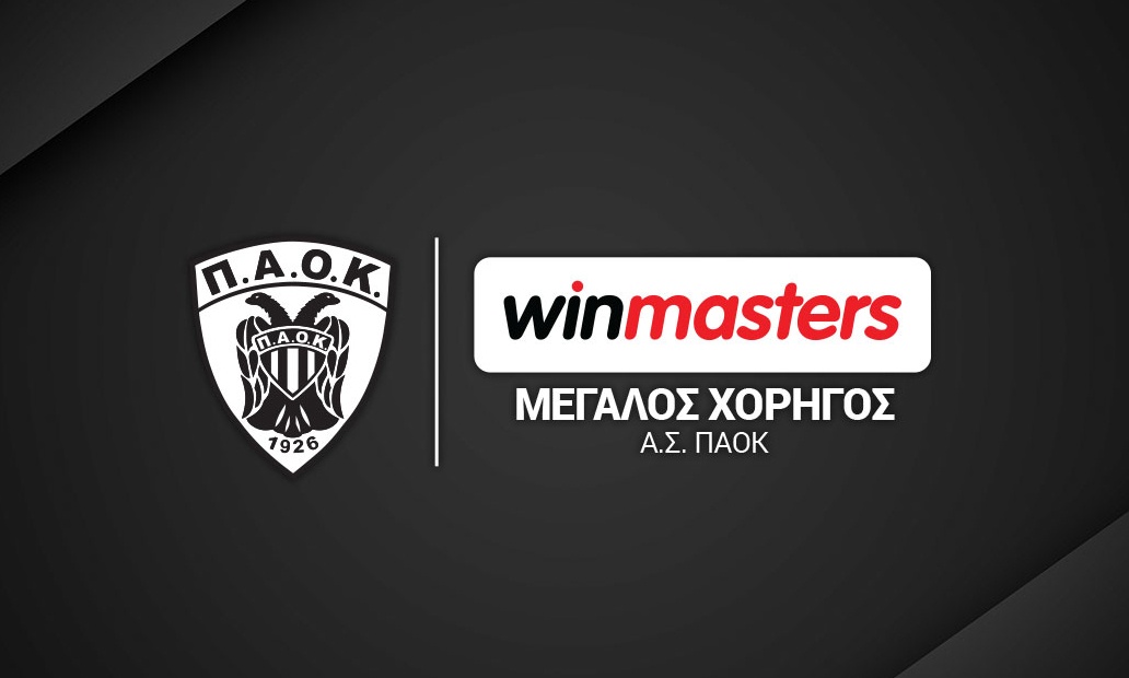Μεγάλος Χορηγός του ΠΑΟΚ η winmasters!