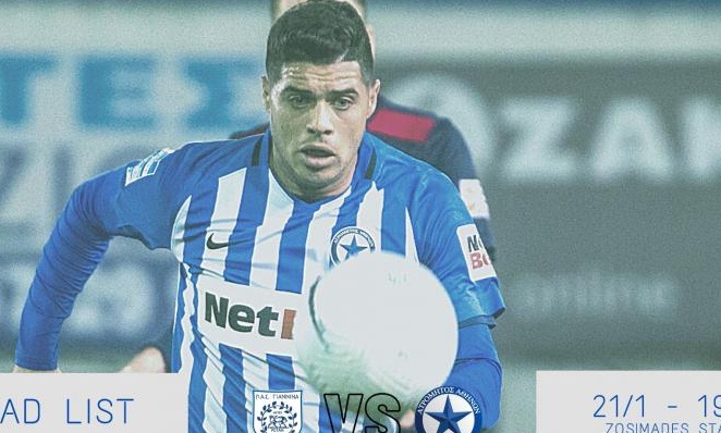 Ατρόμητος: Χωρίς Γκάλο με ΠΑΣ Γιάννινα (photos)