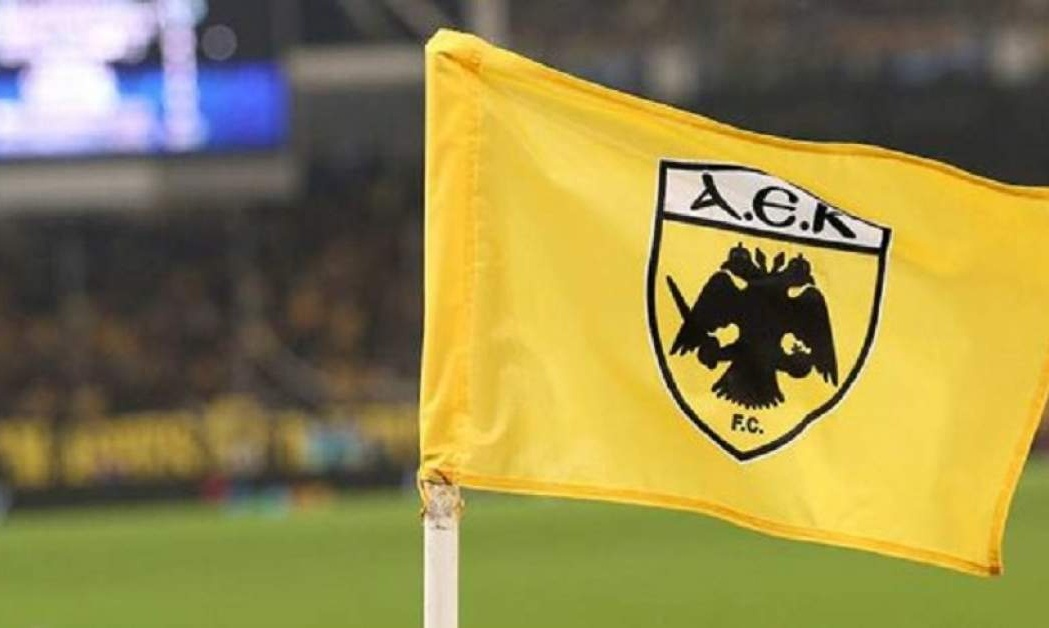 ΑΕΚ: «Φρένο» στη μεταγραφολογία - Οι κινήσεις της Ένωσης (photos)