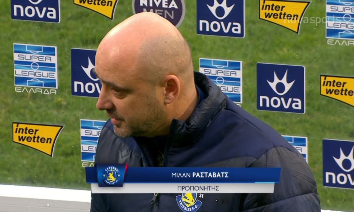 Ράσταβατς: «Αξίζαμε τη νίκη» (video)