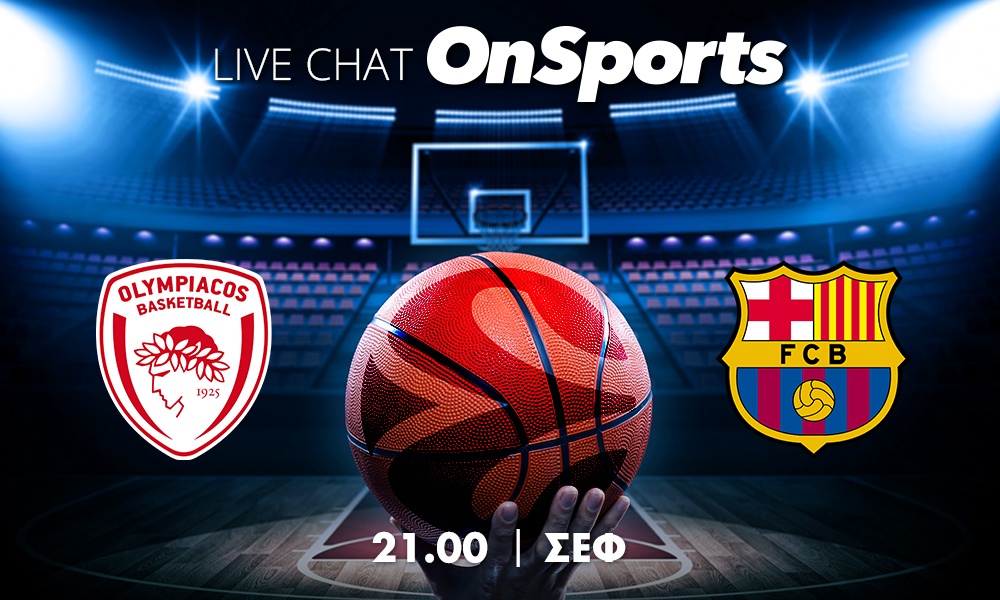 Live Chat Ολυμπιακός-Μπαρτσελόνα