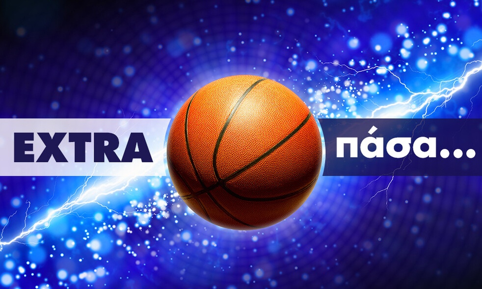 «Αν είσαι κουρασμένος βγες και πάρε ανάσες, μην εκτίθεσαι»!