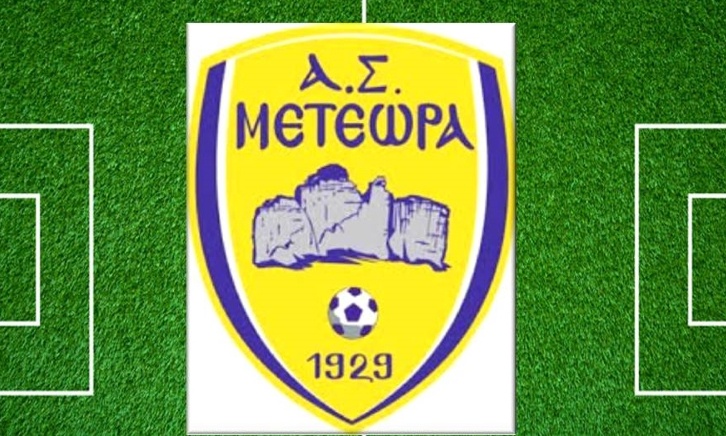 ΑΣ Μετέωρα: «Φωνάζει» για Γ' Εθνική και Football League!