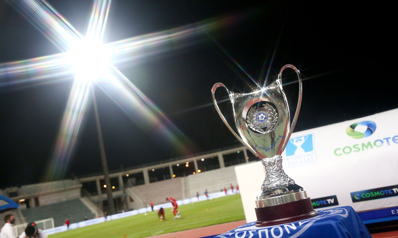 Live Streaming η κλήρωση του Κυπέλλου Ελλάδας