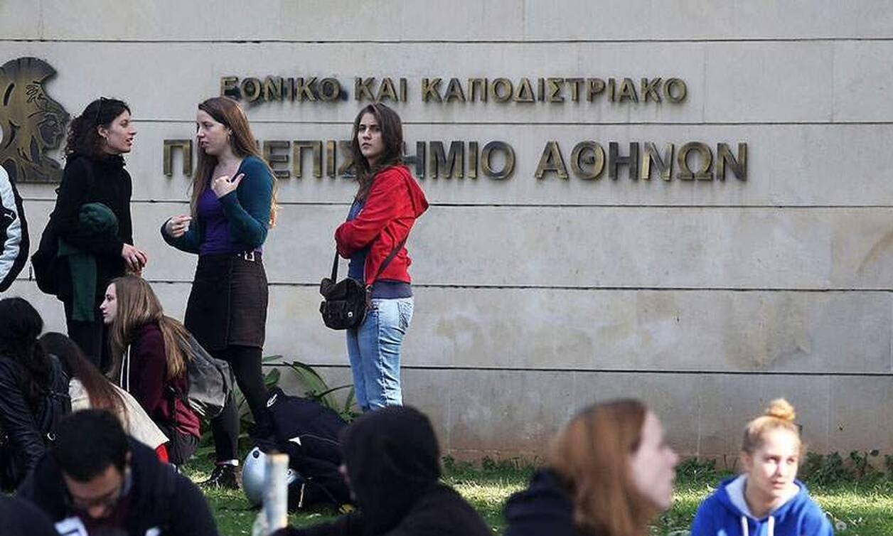 ΕΚΠΑ: 45 θέσεις στην Ειδική Αγωγή και Εκπαίδευση - Πότε λήγει η προθεσμία