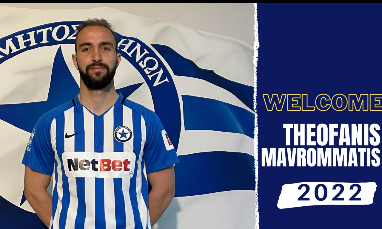 Ατρόμητος: Με Μαυρομμάτη κόντρα στον Παναθηναϊκό! (Photos)