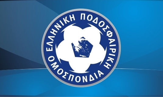 Λαμία-ΑΕΛ: Η θέση της ΕΠΟ για τα δελτία