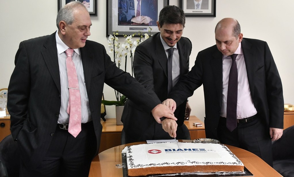 Κοπή Πρωτοχρονιάτικης Πίτας 2021 του Ομίλου ΒΙΑΝΕΞ