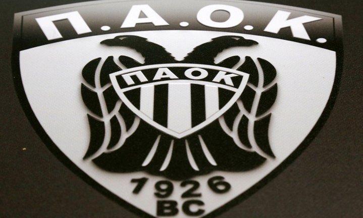 ΠΑΟΚ: Η ΠΑΕ στο πλευρό της ΚΑΕ!
