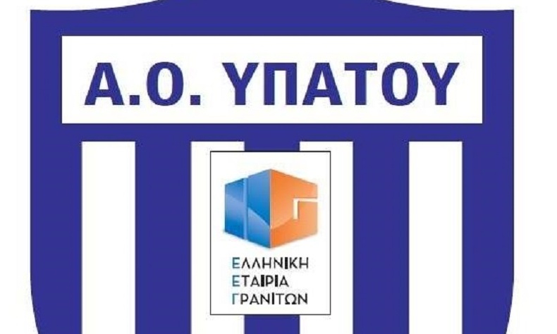 ΑΟ Υπάτου: «Παρών στην επανέναρξη της Γ’ Εθνικής»
