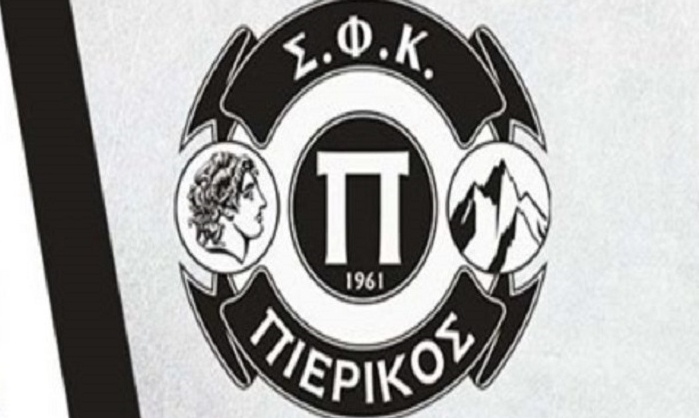 Διπλό «διαζύγιο» στον Πιερικό