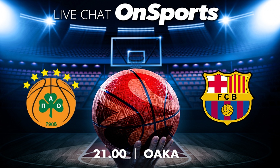 Live Chat Παναθηναϊκός ΟΠΑΠ - Μπαρτσελόνα
