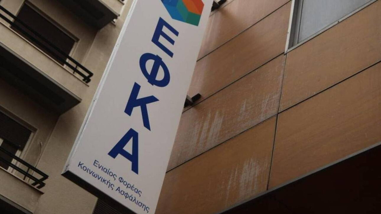 e-ΕΦΚΑ: Από τις 5 Μαρτίου μπορούν οι νέοι μηχανικοί να επιλέξουν την ειδική ασφαλιστική κατηγορία