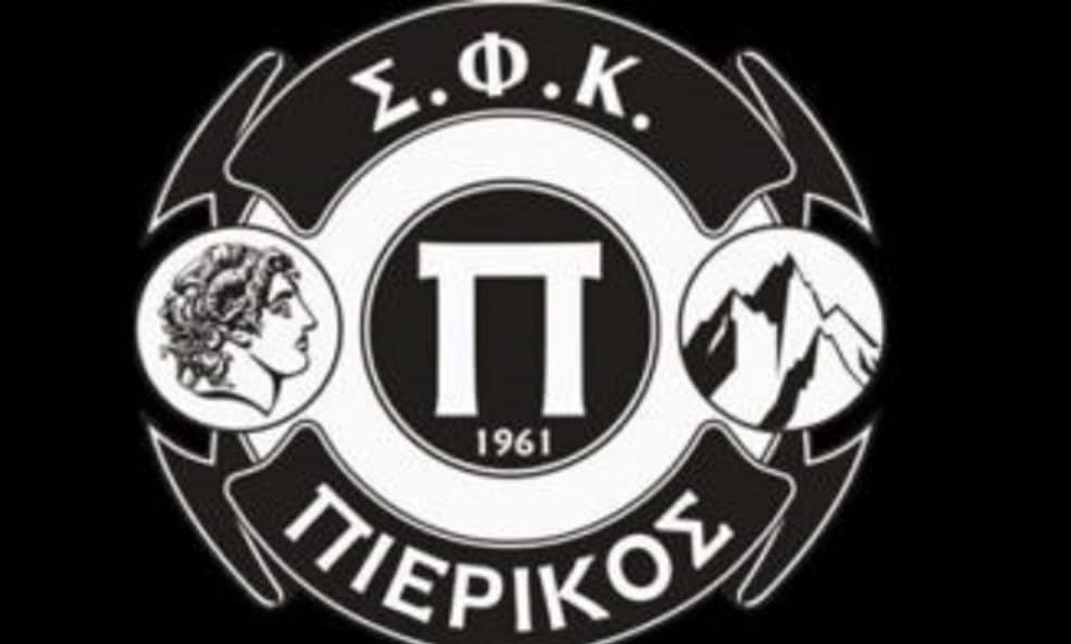 Πιερικός: Κατέβαλε παράβολο για τη Super League 2