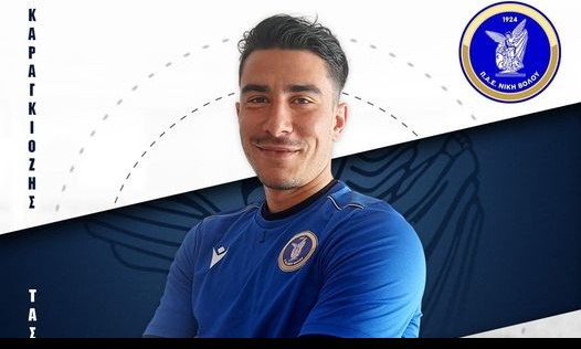 Νίκη Βόλου: Ενίσχυση στον «άσο» από τη… Super League