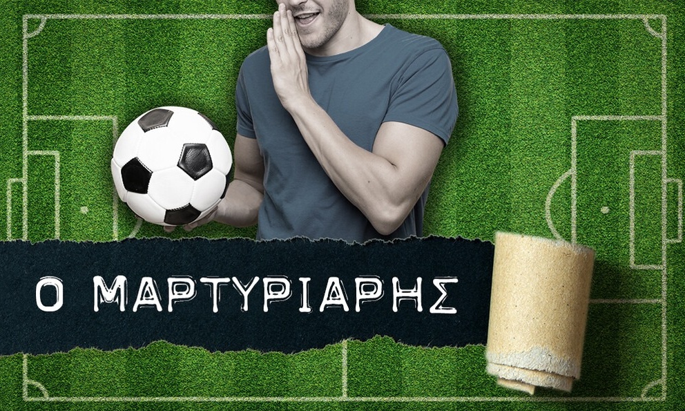 Την ευκαιρία της ιστορίας του... πέταξε ο Ολυμπιακός!