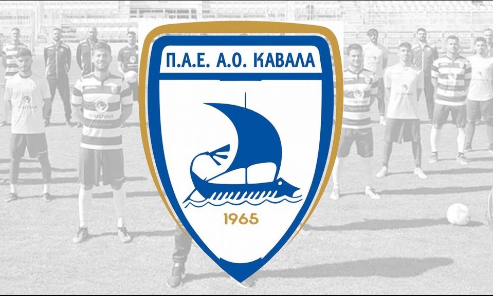 Καβάλα: Πήρε 16χρονο ταλέντο από την ΑΕΚ