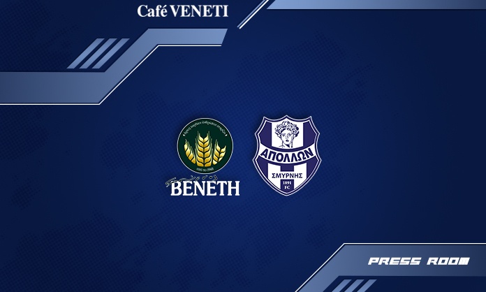 Απόλλων Σμύρνης: «Πραγματική εξυγίανση του ποδοσφαίρου τα έσοδα από το στοίχημα»