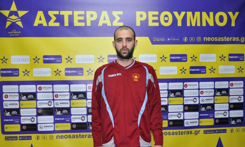 Αστέρας Ρεθύμνου: Ενίσχυση με Γεωργιανό μεσοεπιθετικό