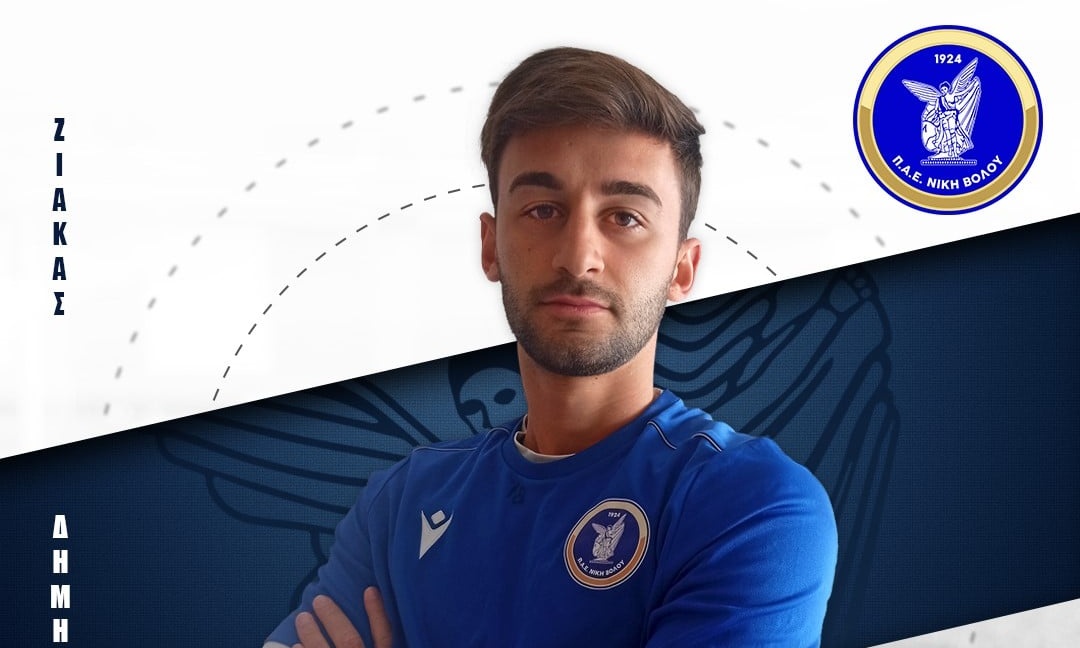 Νίκη Βόλου: Διπλή ενίσχυση πριν τη σέντρα