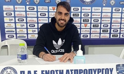 Ασπρόπυργος: Πήρε και Γεωργακόπουλο