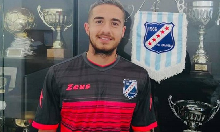 Από τα Χανιά στην Καλλιθέα ο Φέκκας