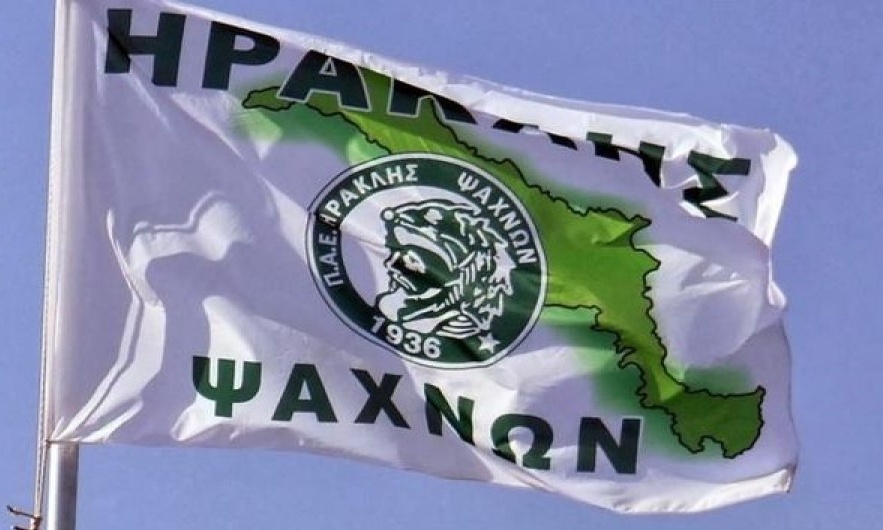 Τριάδα μεταγραφών για Ηρακλή Ψαχνών!