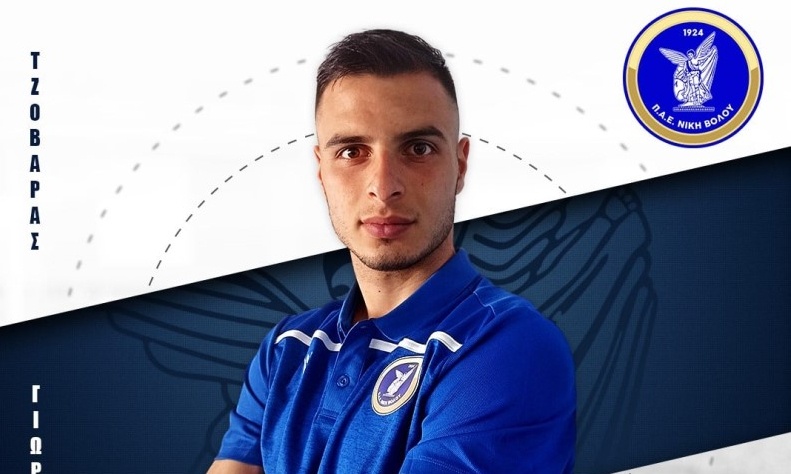 Επίσημο του Τζοβάρα στη Νίκη Βόλου