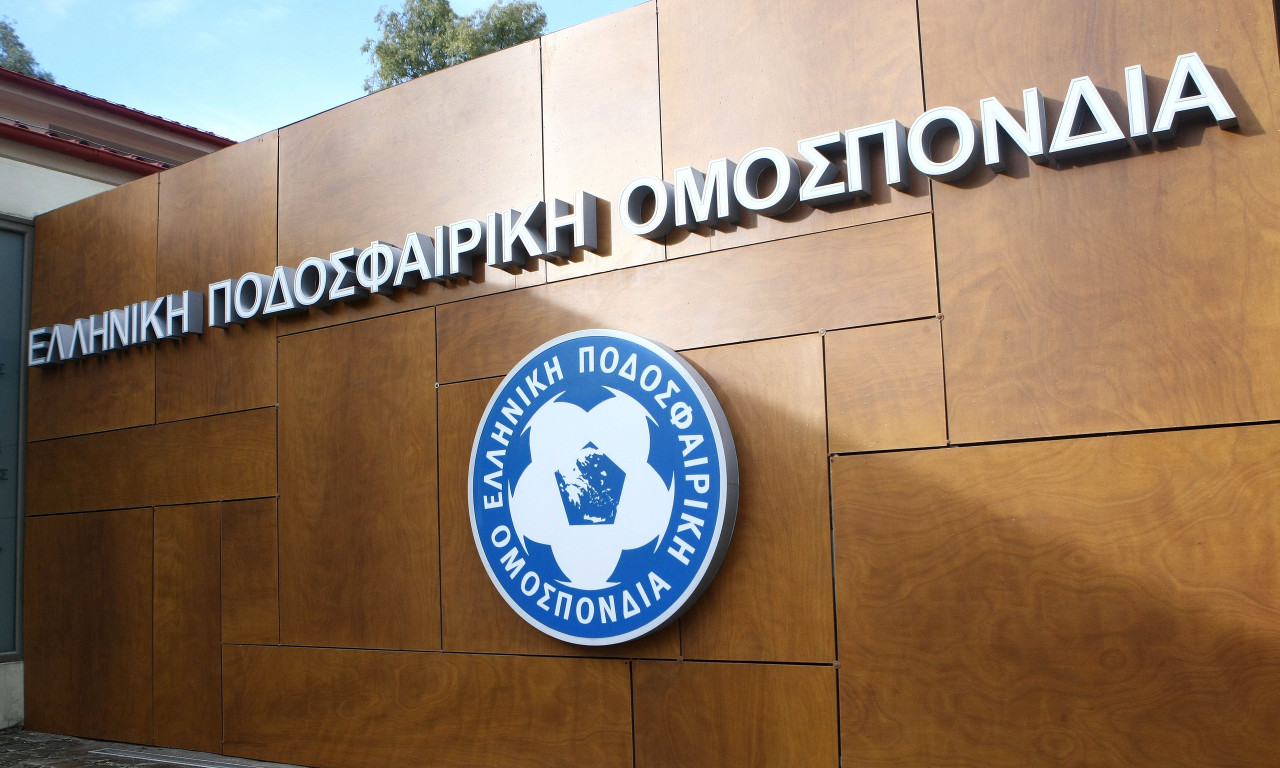 ΕΠΟ: Τη Δευτέρα η συνεδρίαση της νέας Εκτελεστικής - Αποφασίζει για Γ’ Εθνική