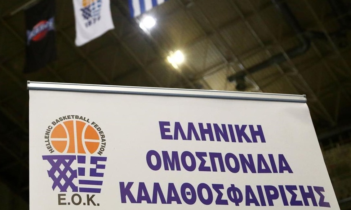 ΝΟΜΟΣ και ΤΑΞΗ!