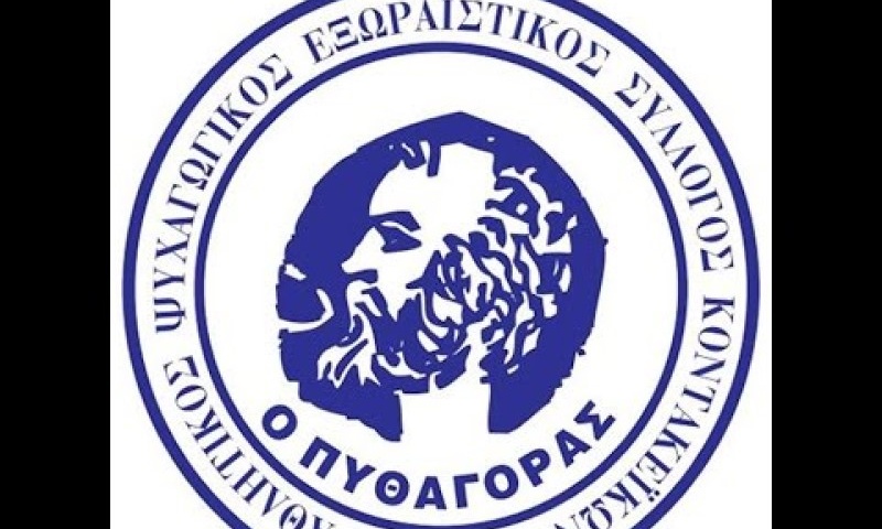 Πυθαγόρας: Δύο μεταγραφές και πανέτοιμος για τη Γ’ Εθνική
