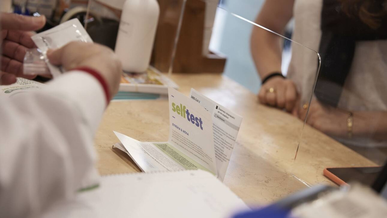 Self test: Σε λειτουργία η πλατφόρμα δήλωσης αποτελεσμάτων