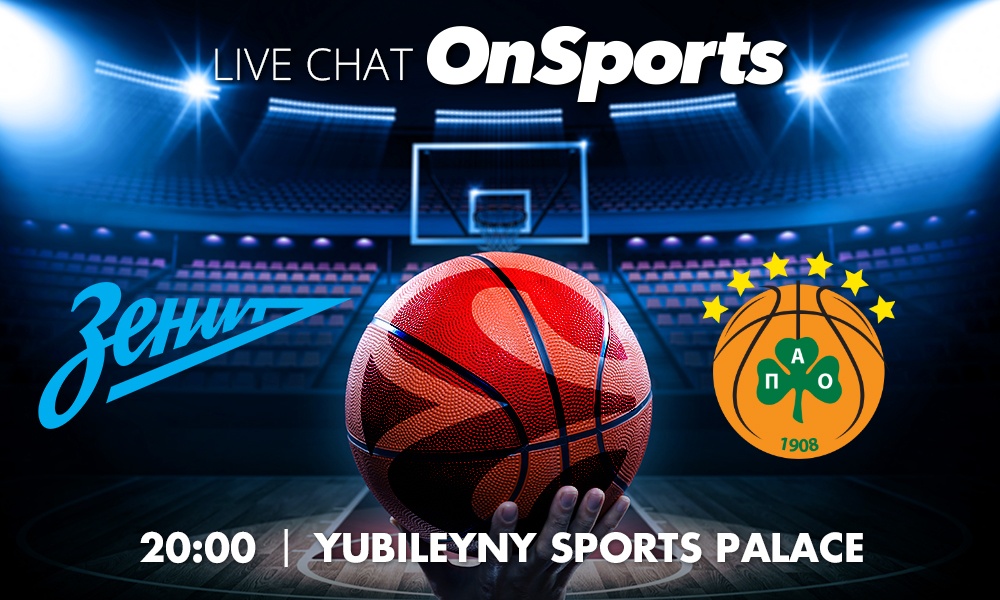 Live Chat Ζενίτ-Παναθηναϊκός ΟΠΑΠ