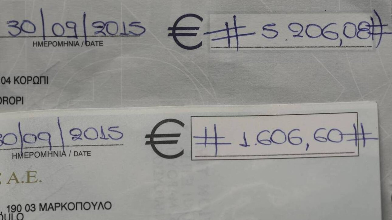 Μεγάλη μείωση των ακάλυπτων επιταγών το Μάρτιο