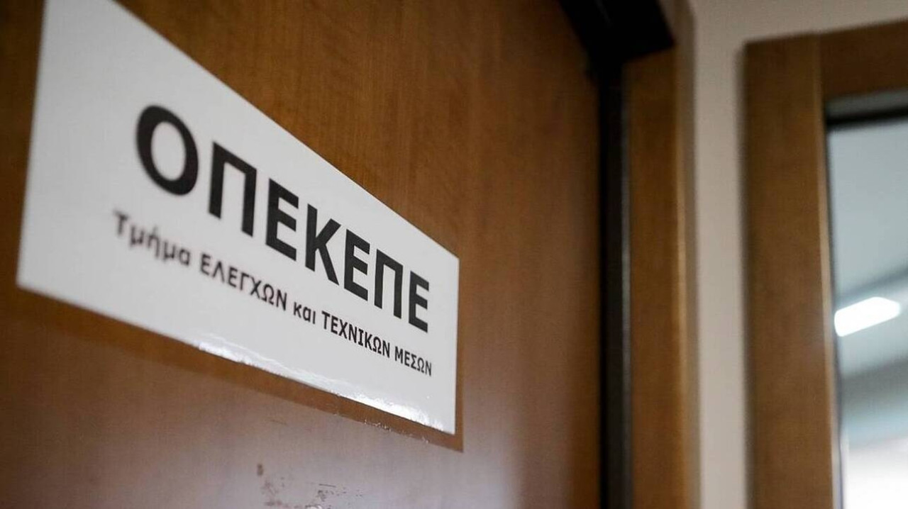 ΟΠΕΚΕΠΕ: Άνοιξε η πλατφόρμα υποβολής ενιαίας αίτησης ενίσχυσης 2021