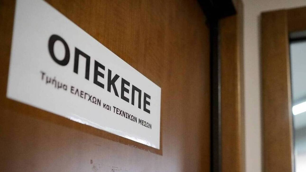 ΟΠΕΚΕΠΕ: Άνοιξε η πλατφόρμα υποβολής ενιαίας αίτησης ενίσχυσης 2021