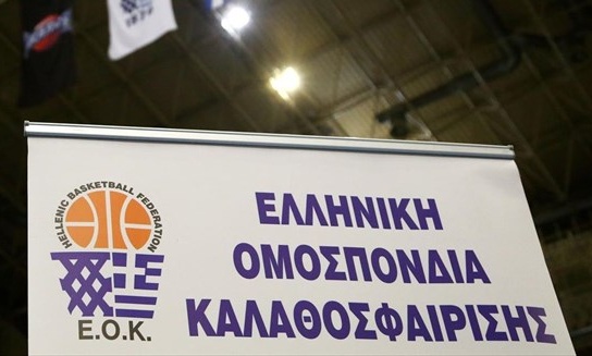 Από άλλη πάστα...