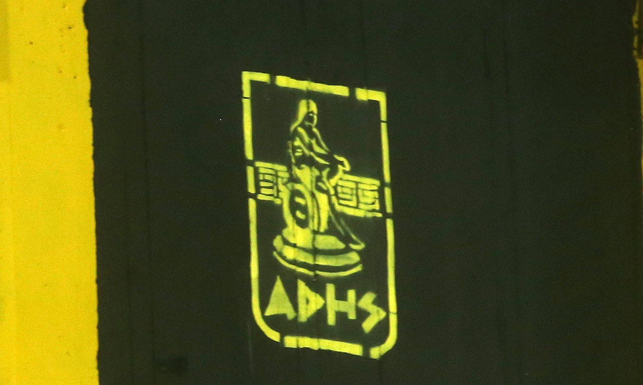 Άρης: Νέα καταγγελία για την υπόθεση πλαστογραφίας στην Επιτροπή Δεοντολογίας της ΕΠΟ