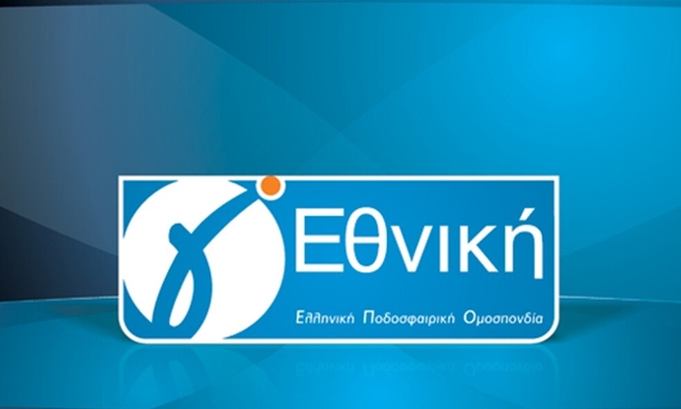 Live Streaming η Γ’ Εθνική (5/5)