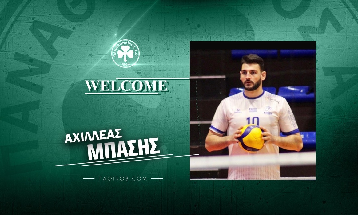 Παναθηναϊκός: Στα «πράσινα» και επίσημα ο Μπάσης