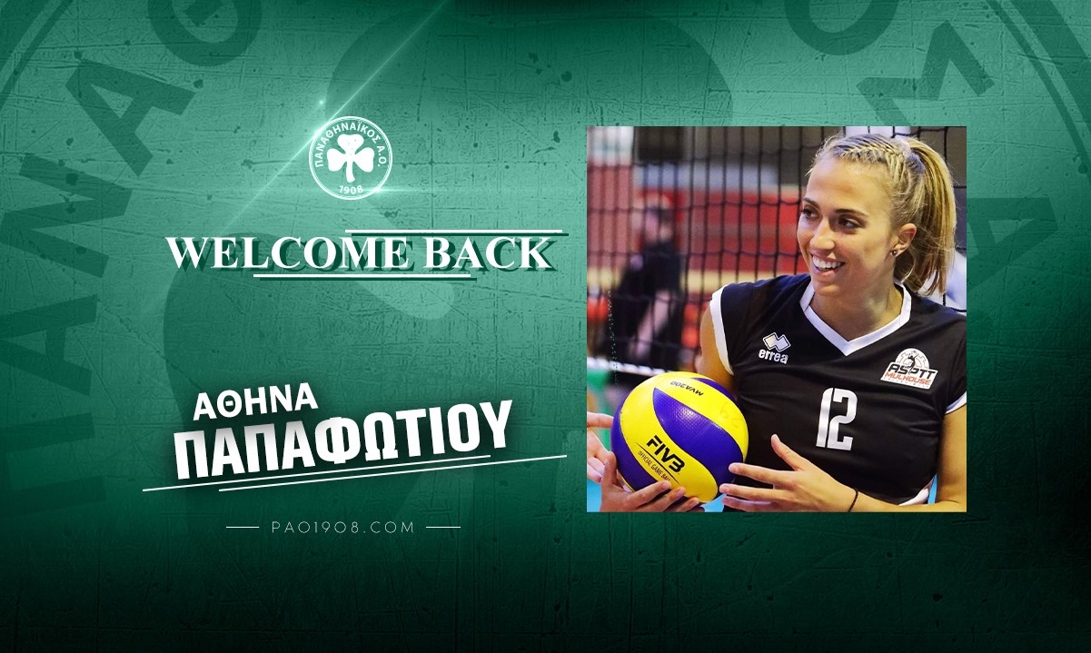 Παναθηναϊκός ΑΟ: Επίσημα «πράσινη» η Παπαφωτίου