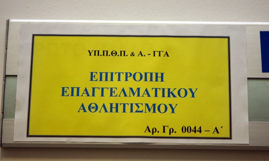 ΕΕΑ: «Καθάρισαν» Ασπρόπυργος, ΑΕΠ Κοζάνης - Εκκρεμότητες για Πανσερραϊκό, Αλμωπό Αριδαίας