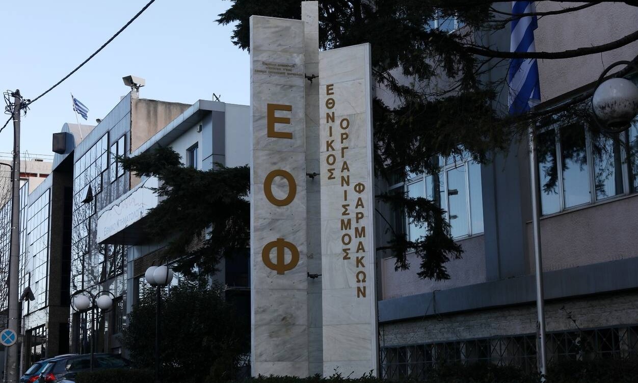 ΕΟΦ: Προσοχή σε τρία συμπληρώματα διατροφής – Προωθούνται ως «άμυνα» στον covid-19