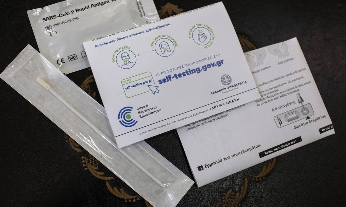 Self test: Υποχρεωτικός ένας έλεγχος την εβδομάδα στον ιδιωτικό τομέα - Τι ισχύει έως τις 23 Μαΐου