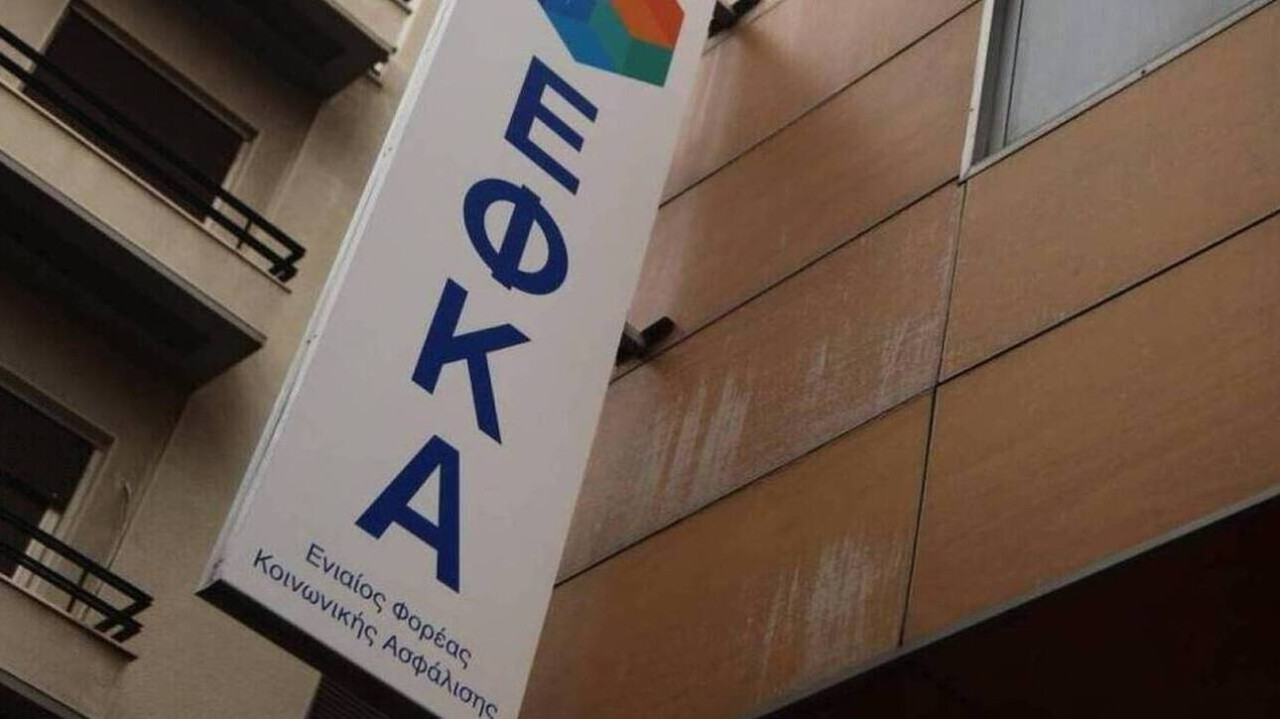Πότε θα δοθούν αυξήσεις στις συντάξεις