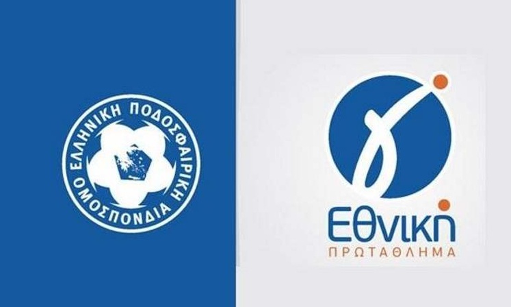 Γ' Εθνική: Τα αποτελέσματα στο ημίχρονο (26/5)
